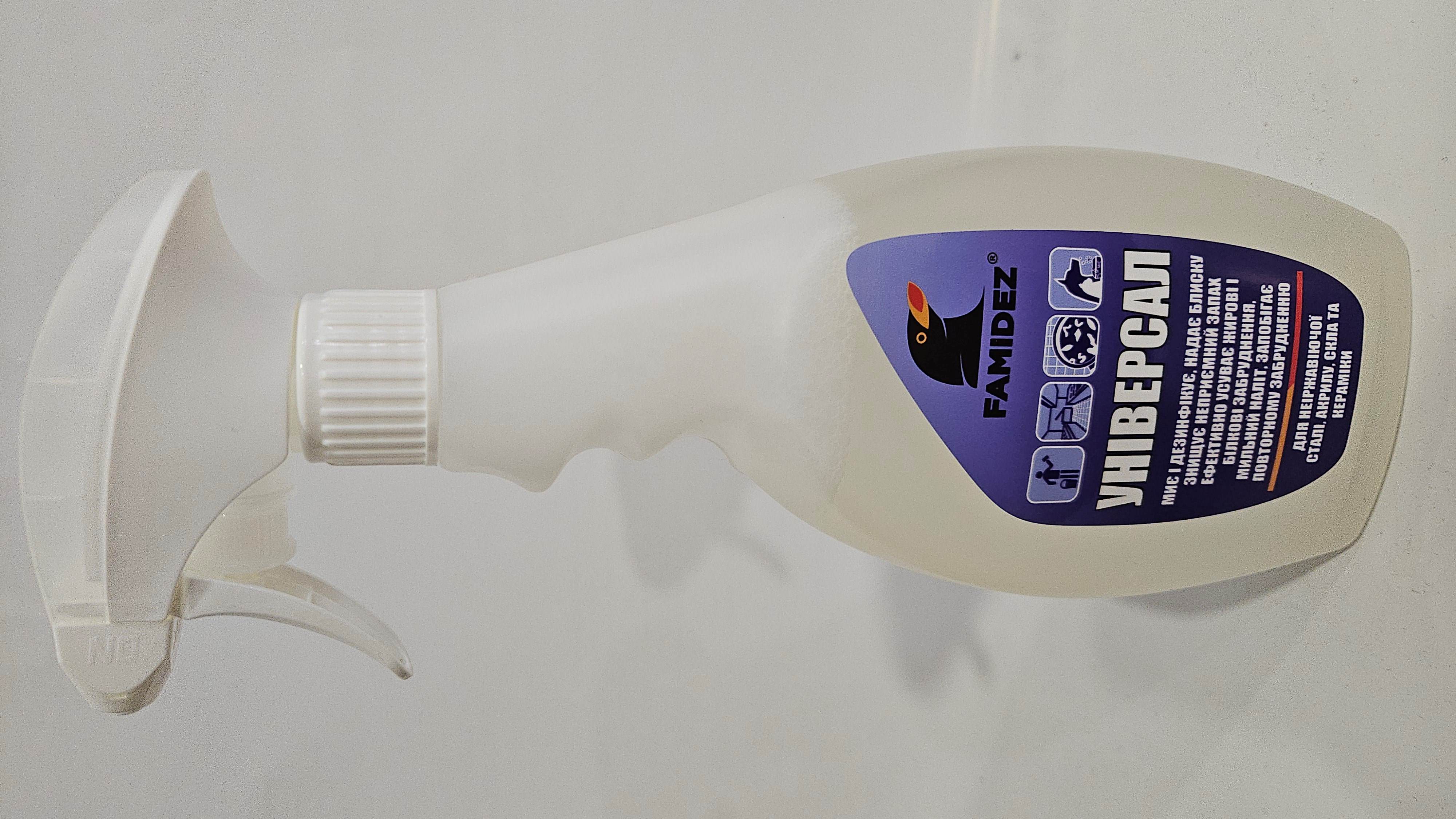 Фамідез® Універсал